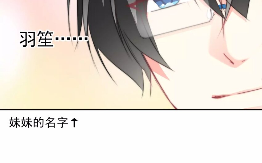 7 第7话  道歉的时机(1/2)-第7话