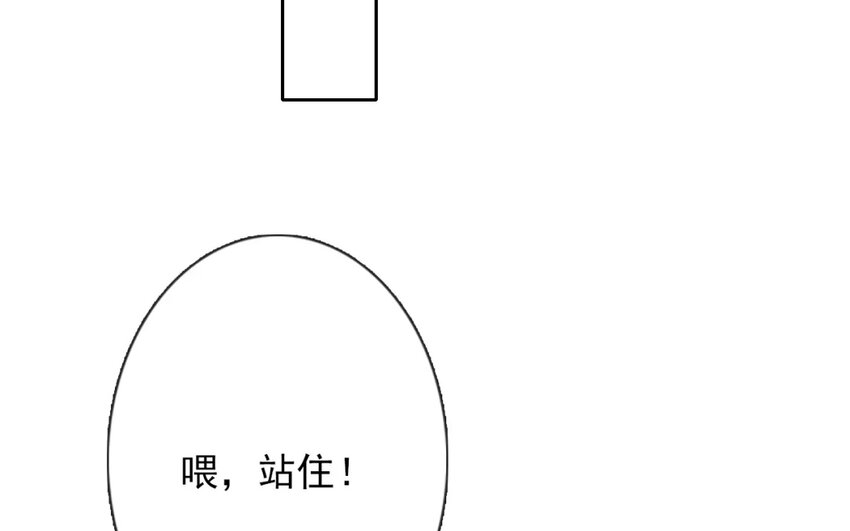 7 第7话  道歉的时机(1/2)-第7话