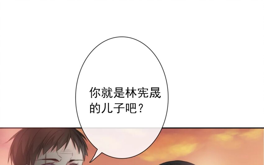 7 第7话  道歉的时机(1/2)-第7话