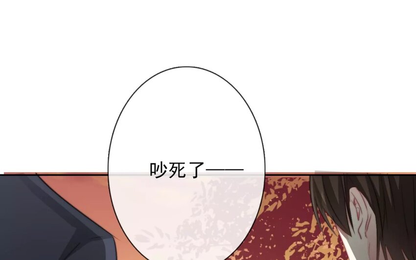 7 第7话  道歉的时机(1/2)-第7话