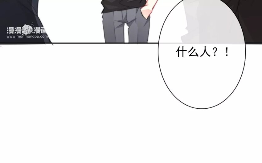 7 第7话  道歉的时机(1/2)-第7话