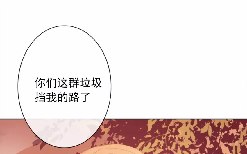 7 第7话  道歉的时机(1/2)-第7话