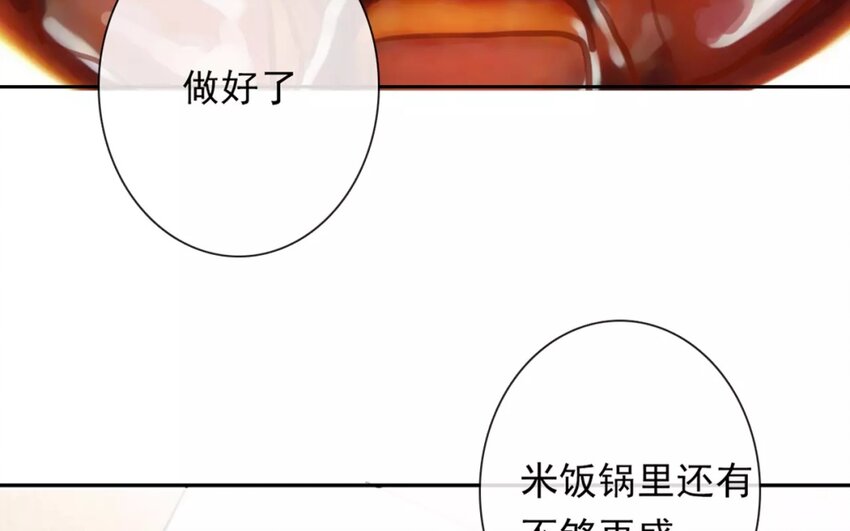 9 第9话  &ldquo;居家必备&rdquo;(1/2)-第9话