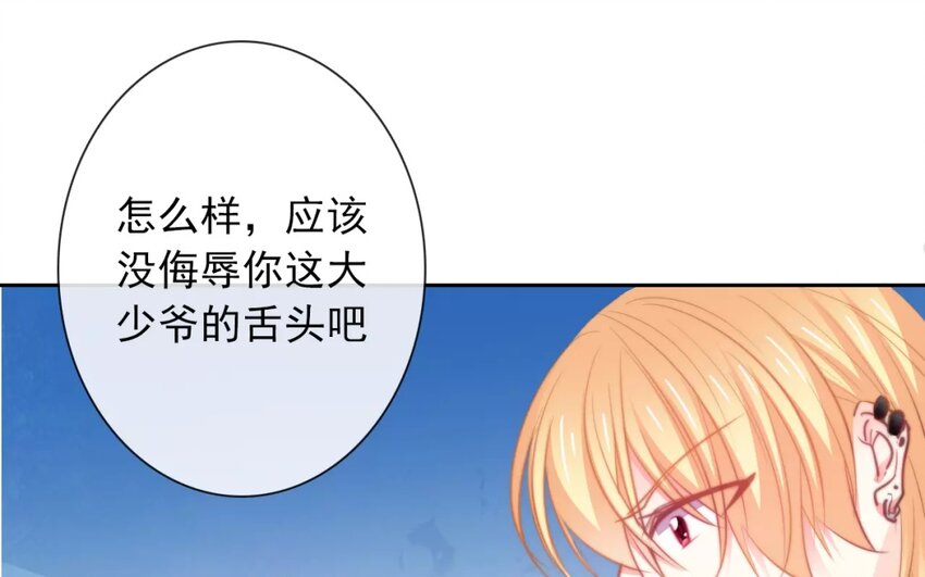 9 第9话  &ldquo;居家必备&rdquo;(1/2)-第9话