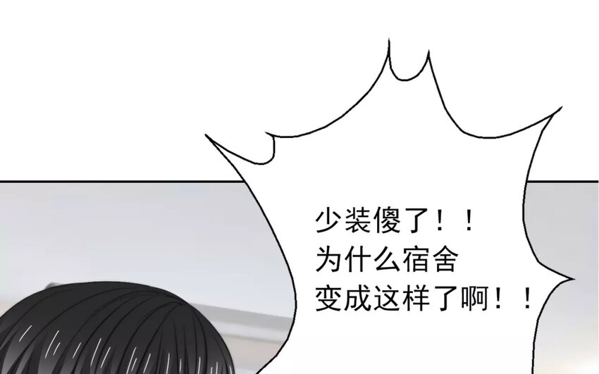 9 第9话  &ldquo;居家必备&rdquo;(1/2)-第9话