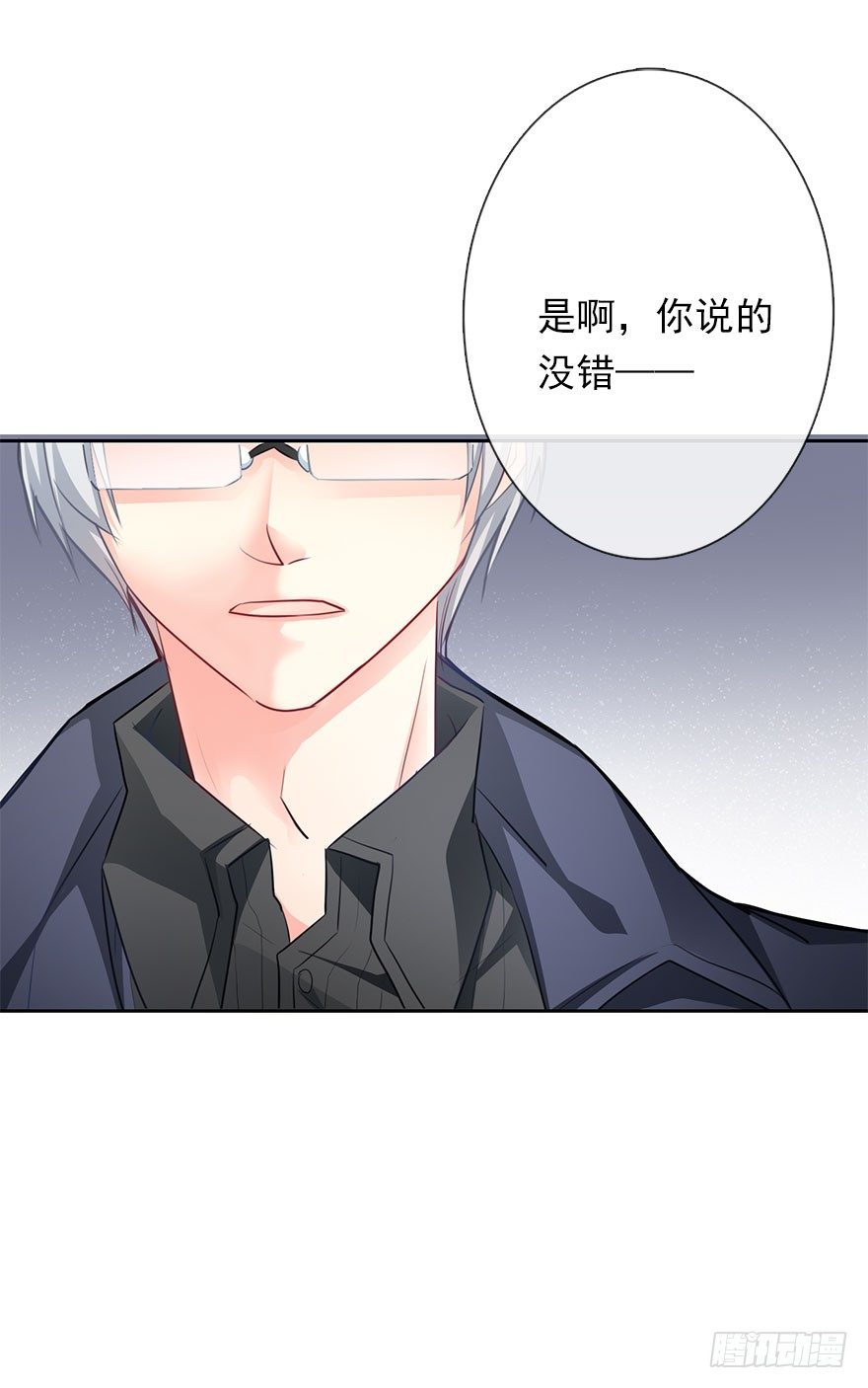 1.还我初吻！-第1话