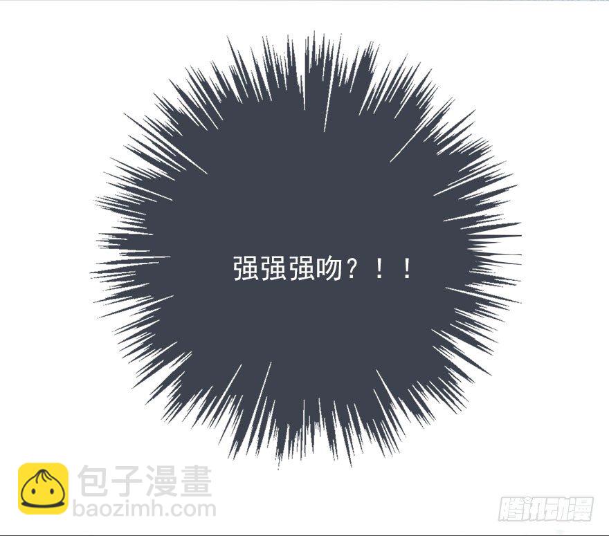1.还我初吻！-第1话