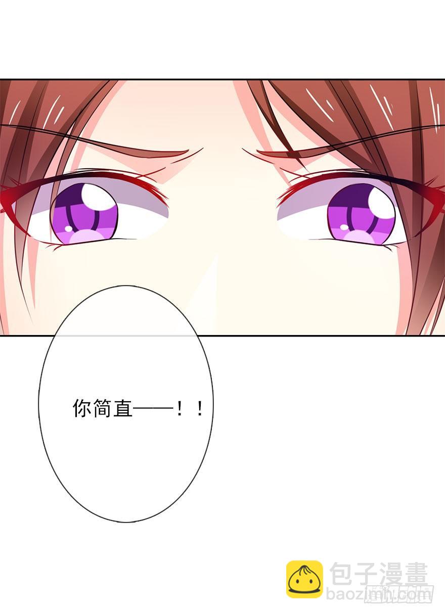 1.还我初吻！-第1话