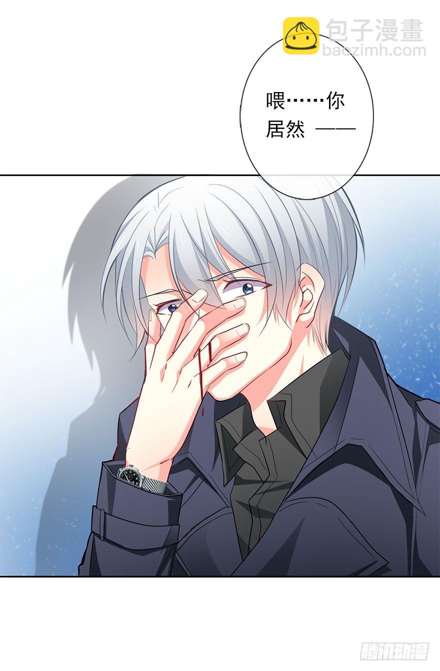 1.还我初吻！-第1话