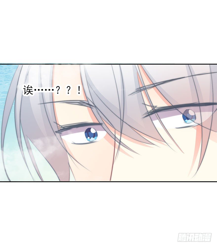 11.一起睡吗？-第11话