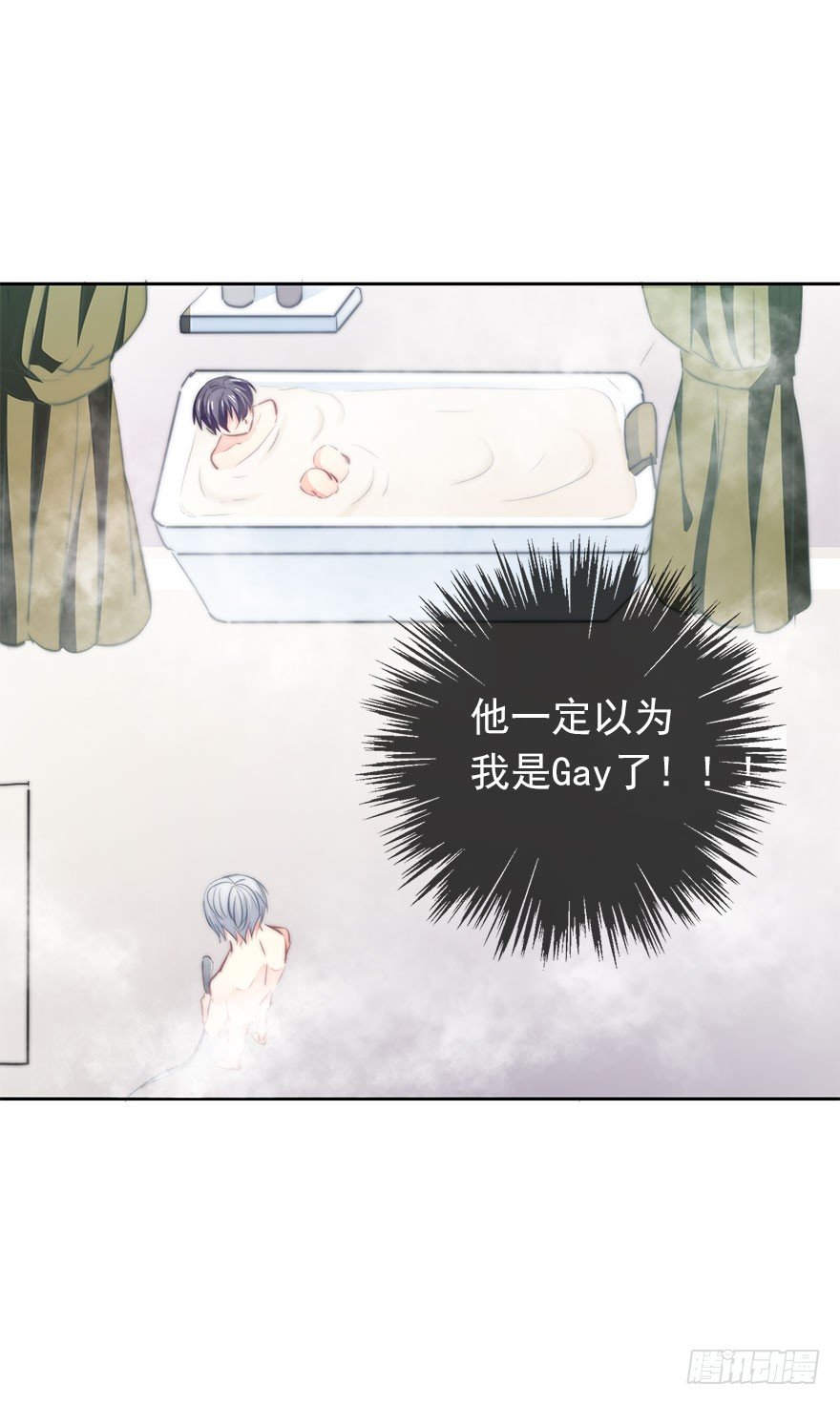11.一起睡吗？-第11话