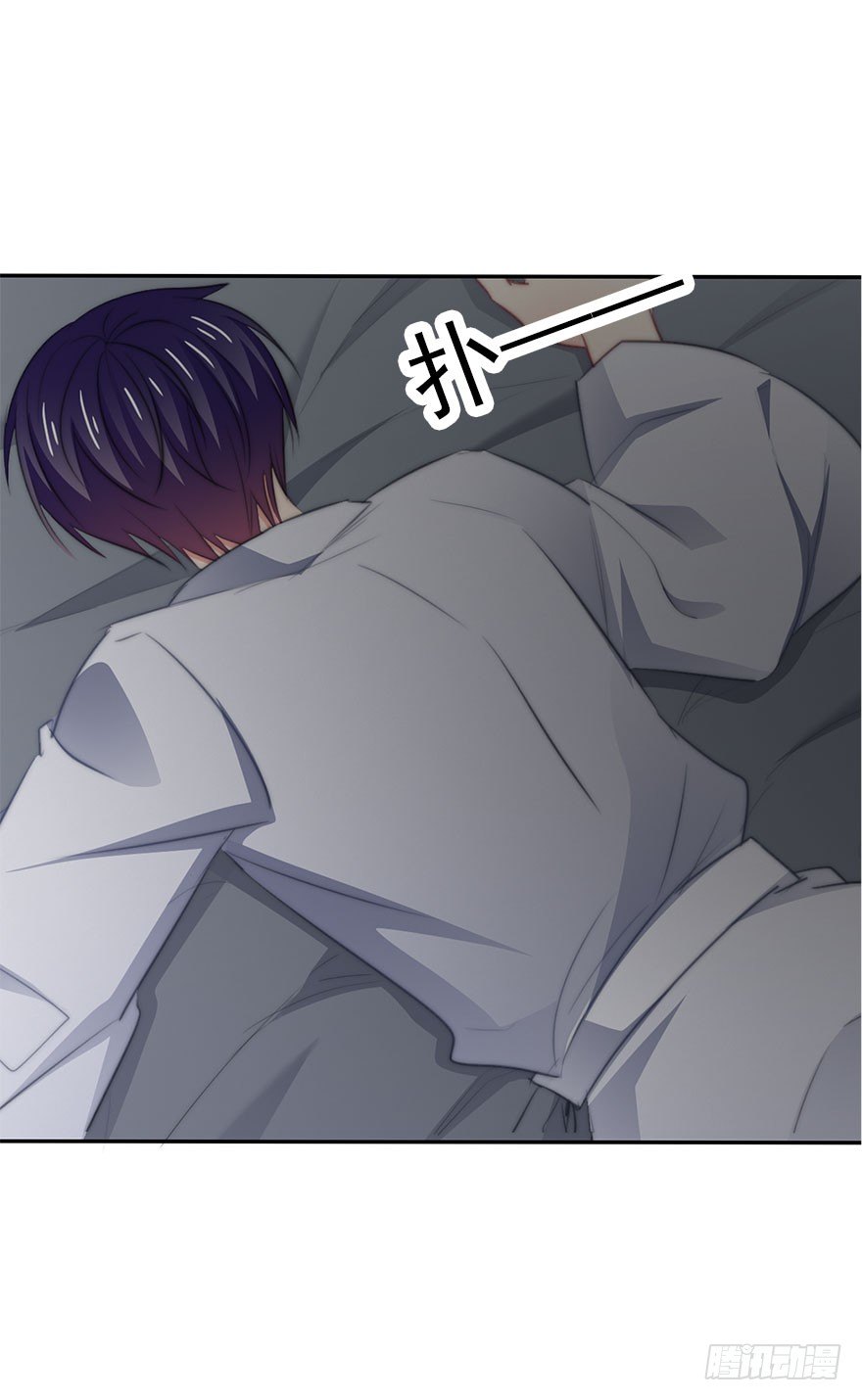 11.一起睡吗？-第11话