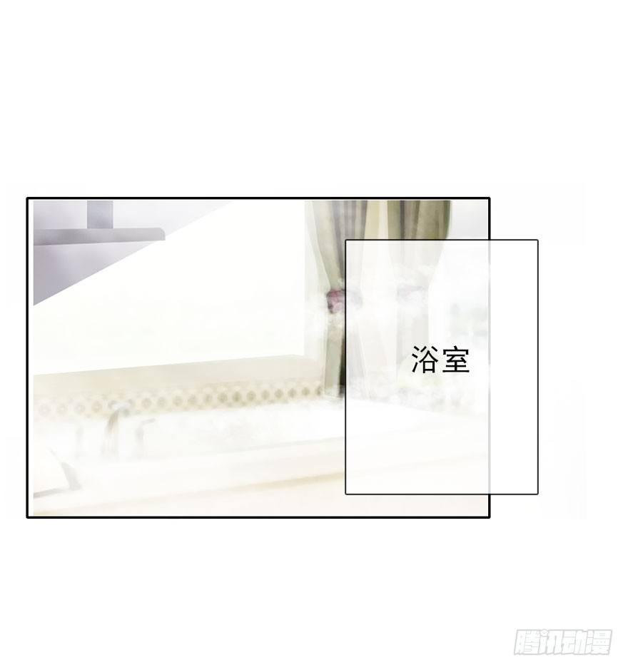 11.一起睡吗？-第11话