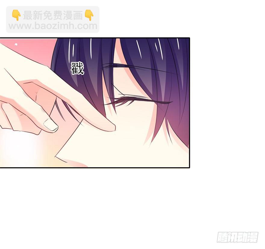 11.一起睡吗？-第11话