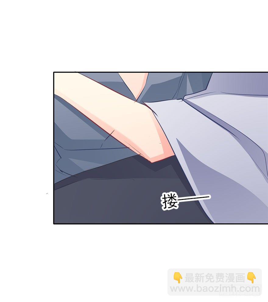 11.一起睡吗？-第11话