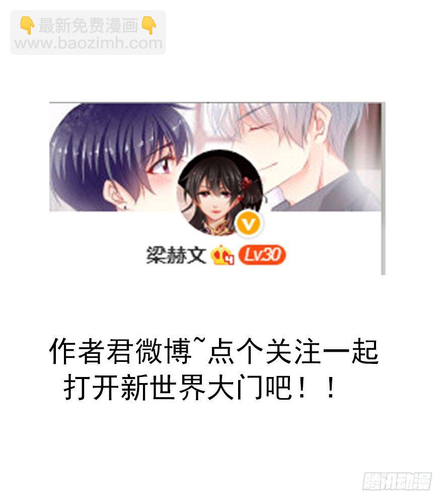 11.一起睡吗？-第11话