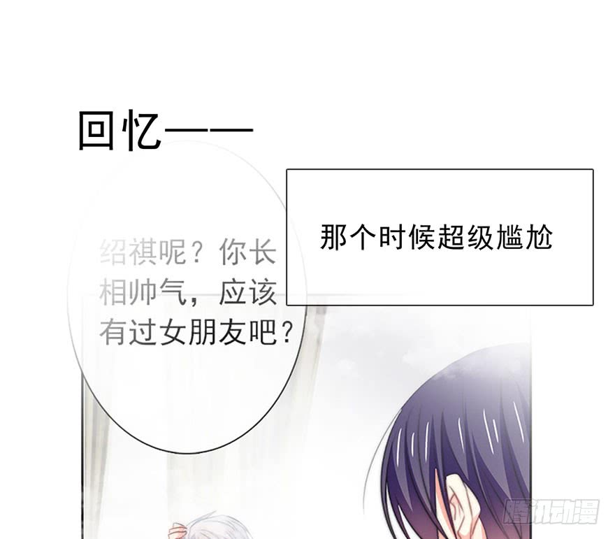 102.回老家10-第101话