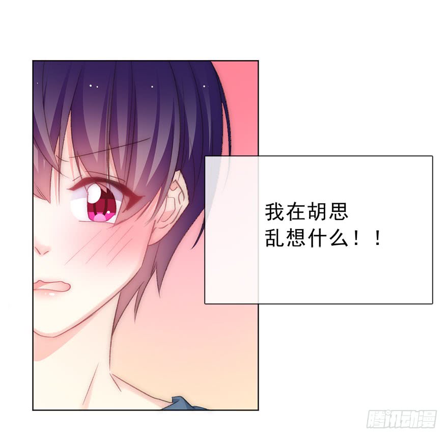 102.回老家10-第101话