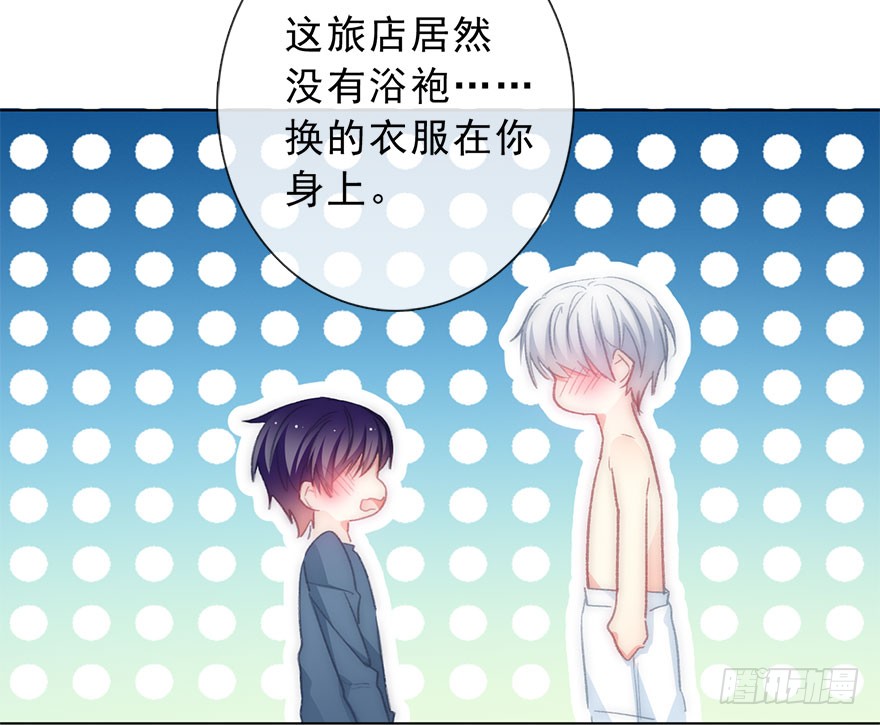 102.回老家10-第101话