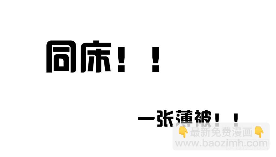 102.回老家10-第101话