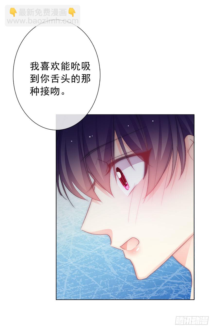 102.回老家10-第101话