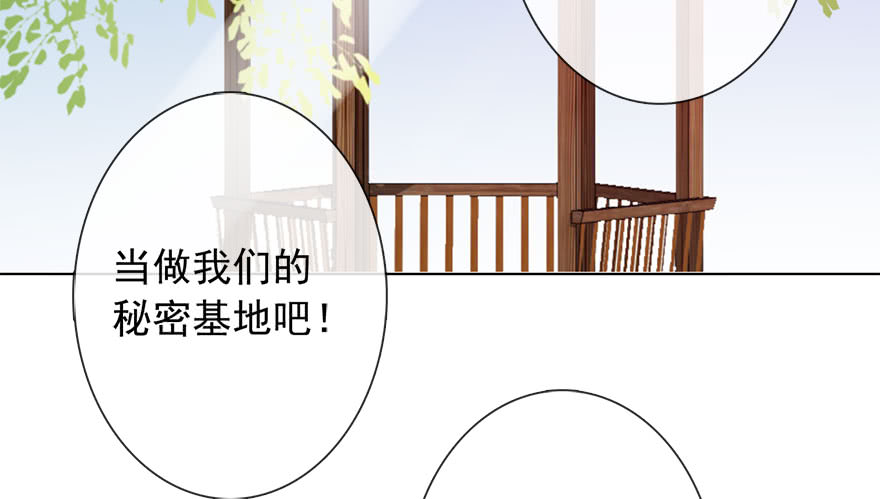104.失恋-第103话