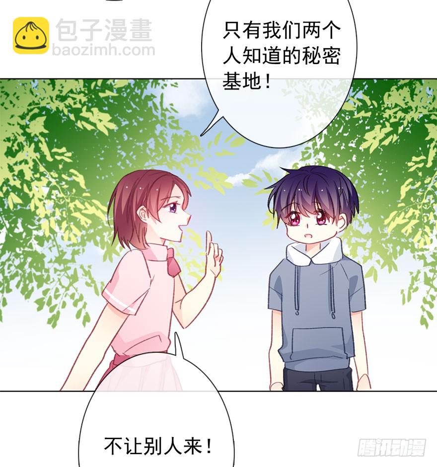 104.失恋-第103话
