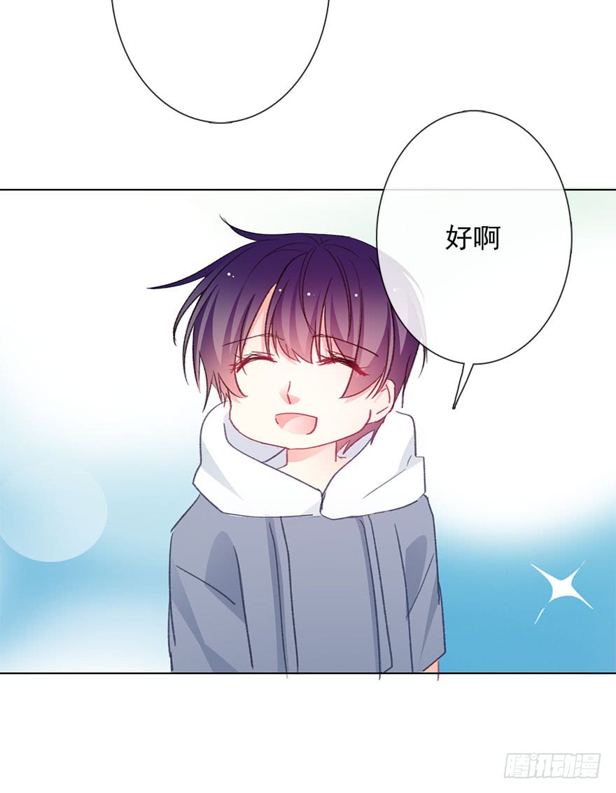 104.失恋-第103话