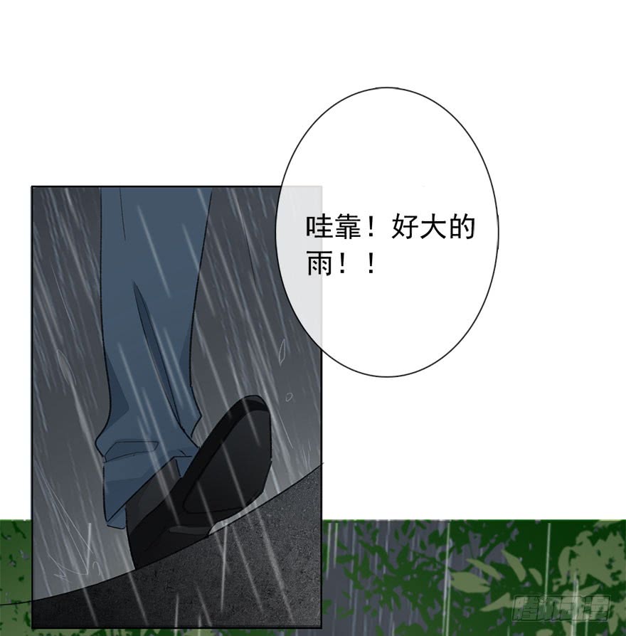 104.失恋-第103话