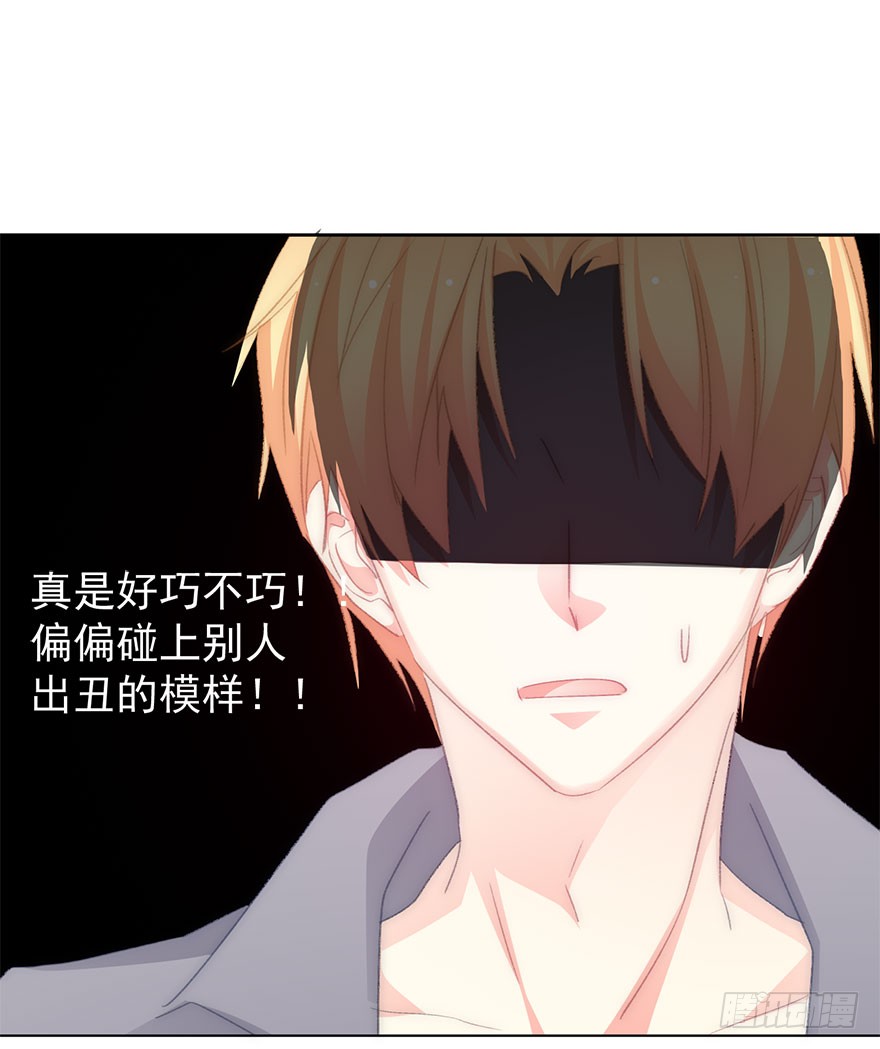 104.失恋-第103话