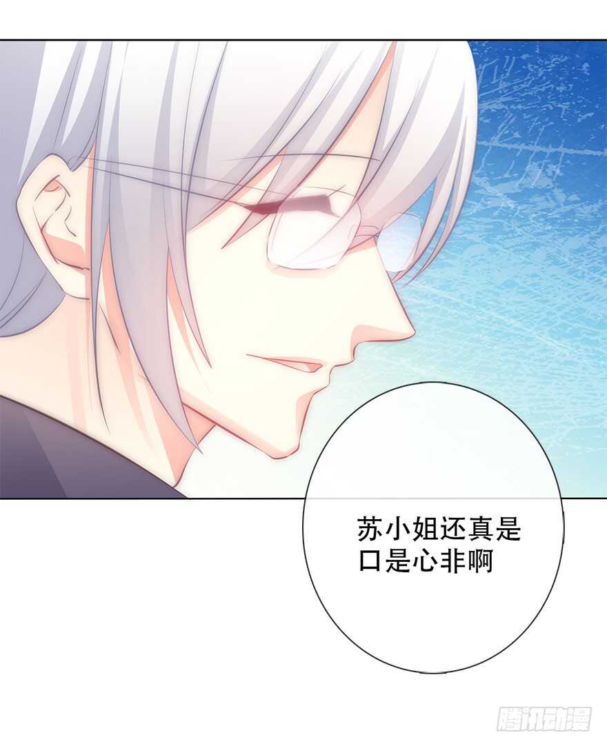 117.苏安果的爱情4-第107话