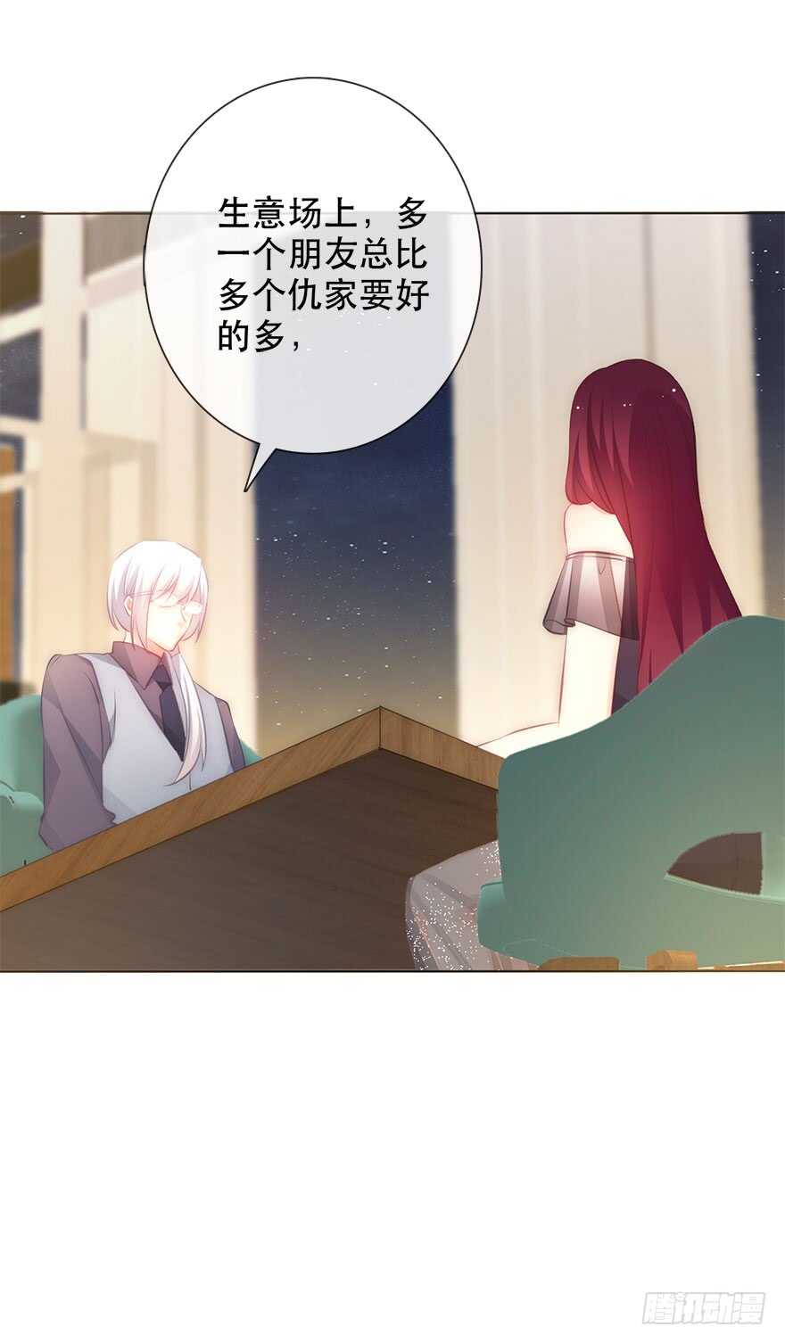 117.苏安果的爱情4-第107话