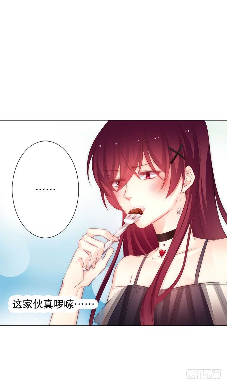 117.苏安果的爱情4-第107话