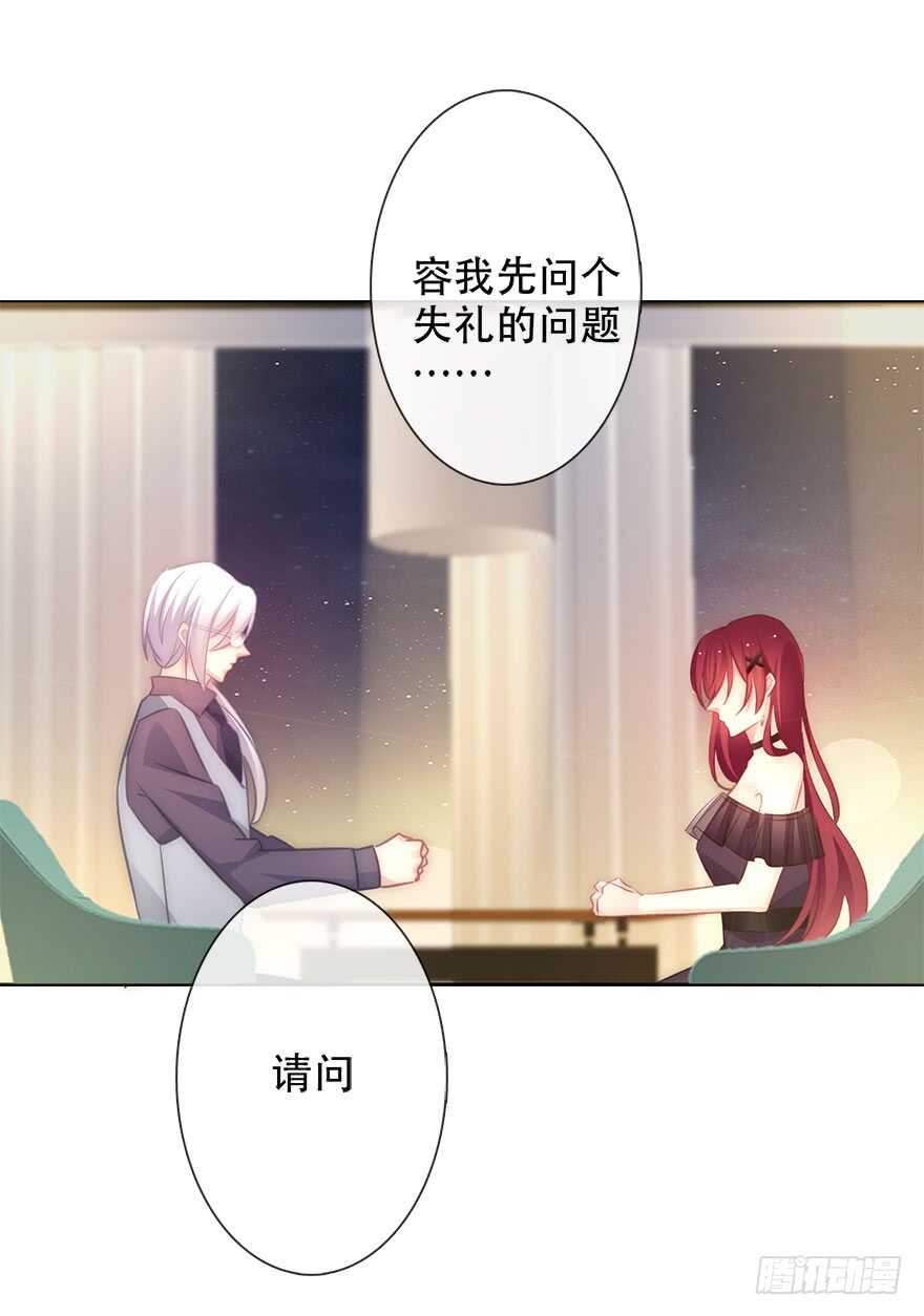 117.苏安果的爱情4-第107话