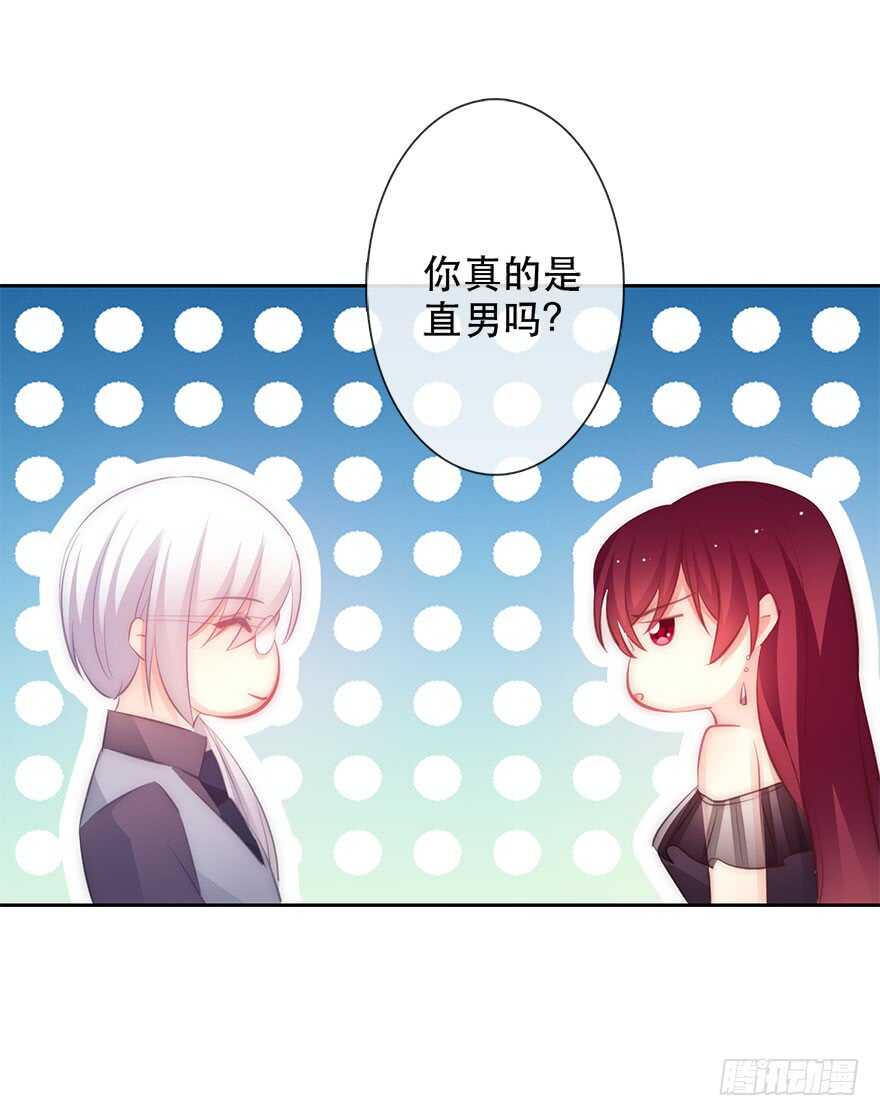 117.苏安果的爱情4-第107话