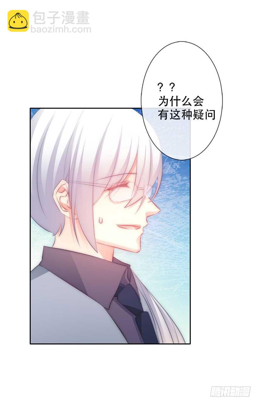 117.苏安果的爱情4-第107话