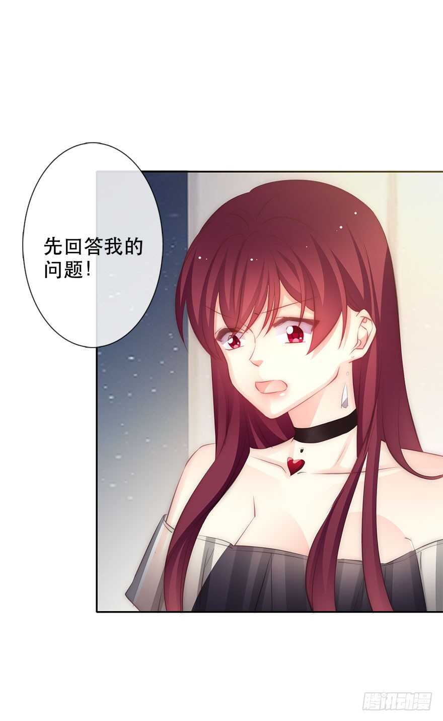 117.苏安果的爱情4-第107话