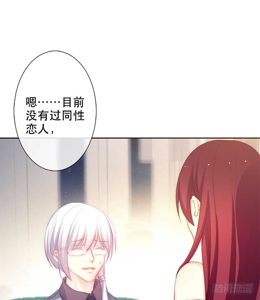 117.苏安果的爱情4-第107话