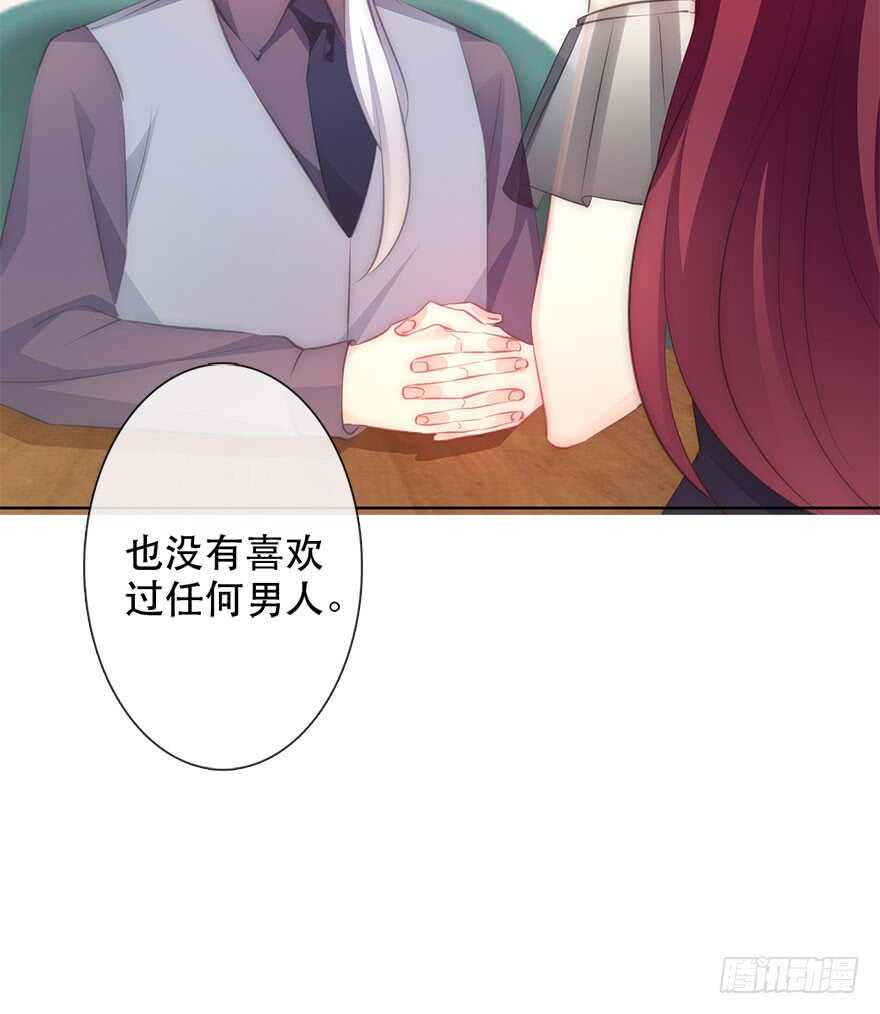 117.苏安果的爱情4-第107话