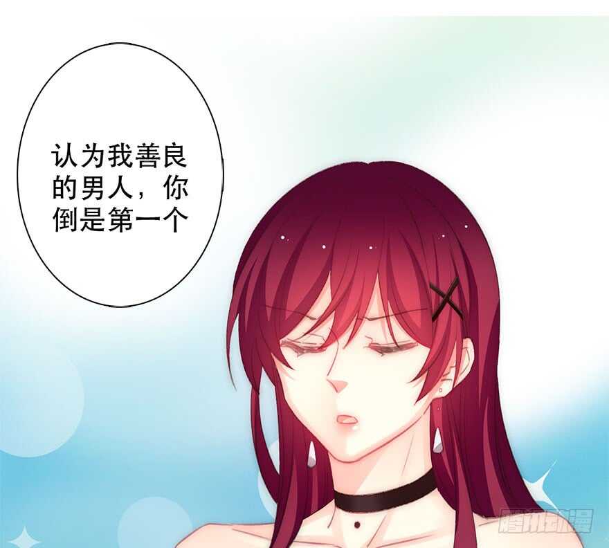 117.苏安果的爱情4-第107话