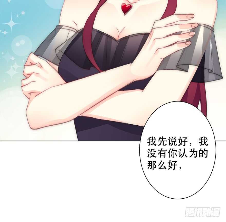 117.苏安果的爱情4-第107话