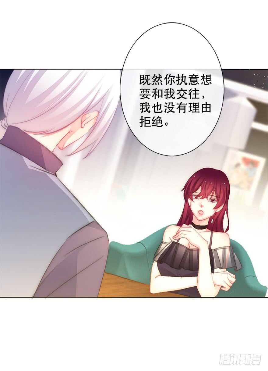 117.苏安果的爱情4-第107话