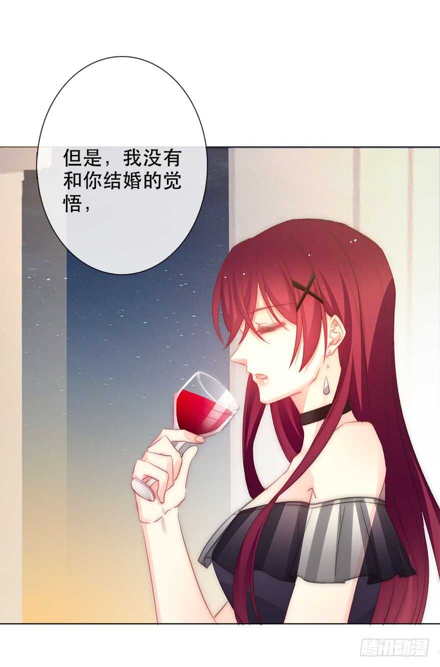 117.苏安果的爱情4-第107话