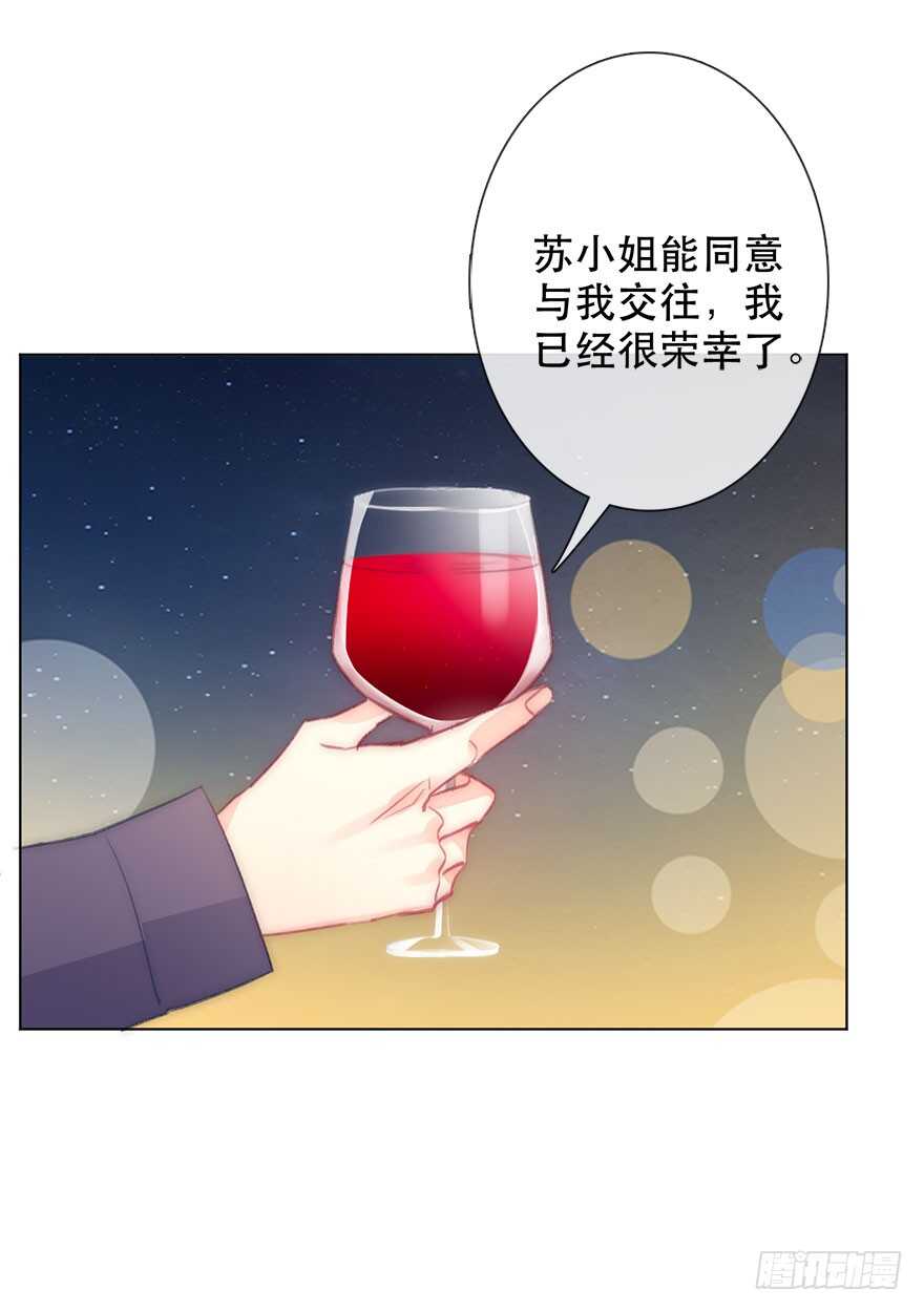 117.苏安果的爱情4-第107话