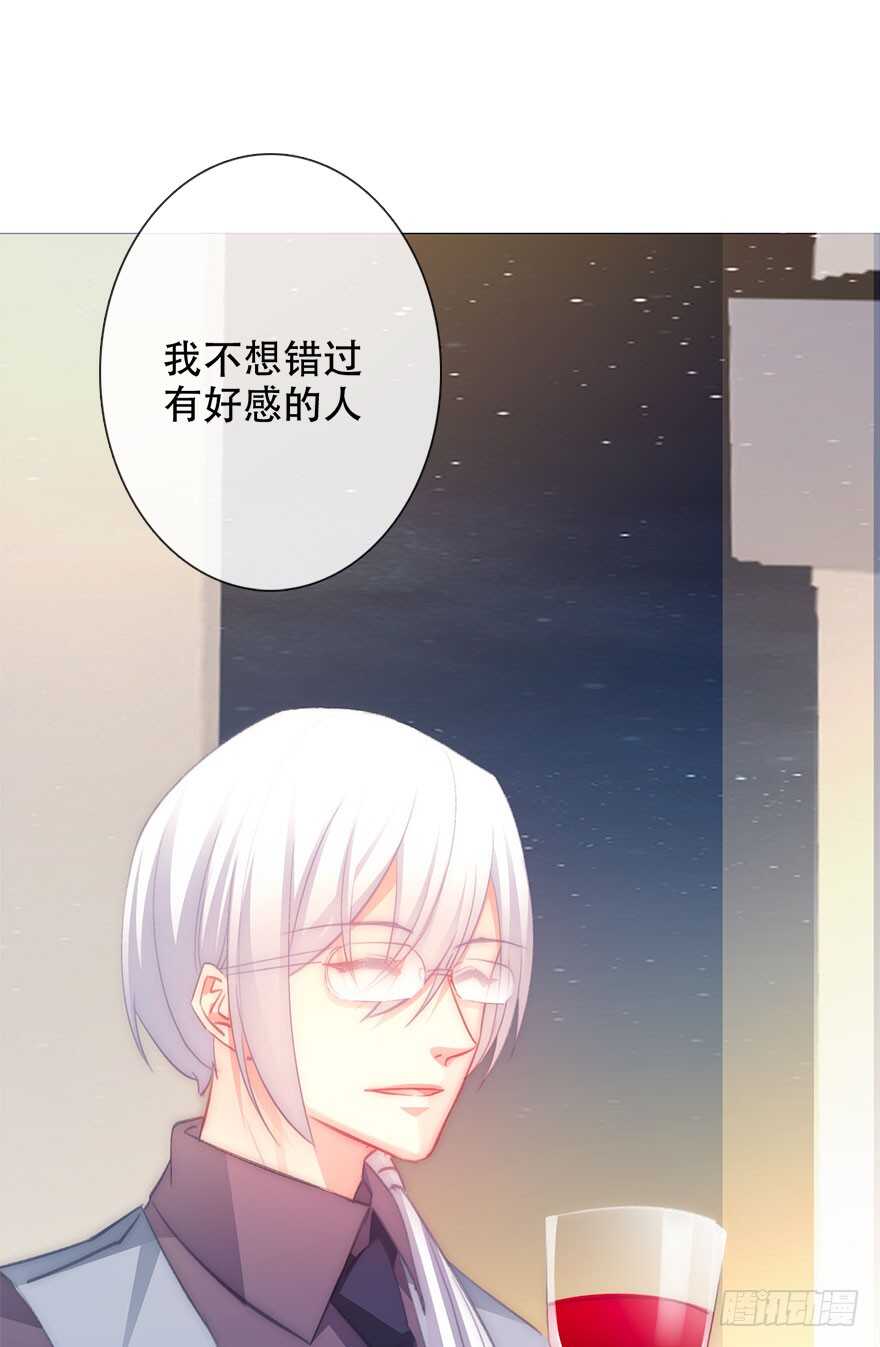 117.苏安果的爱情4-第107话
