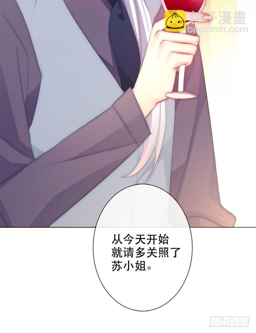 117.苏安果的爱情4-第107话