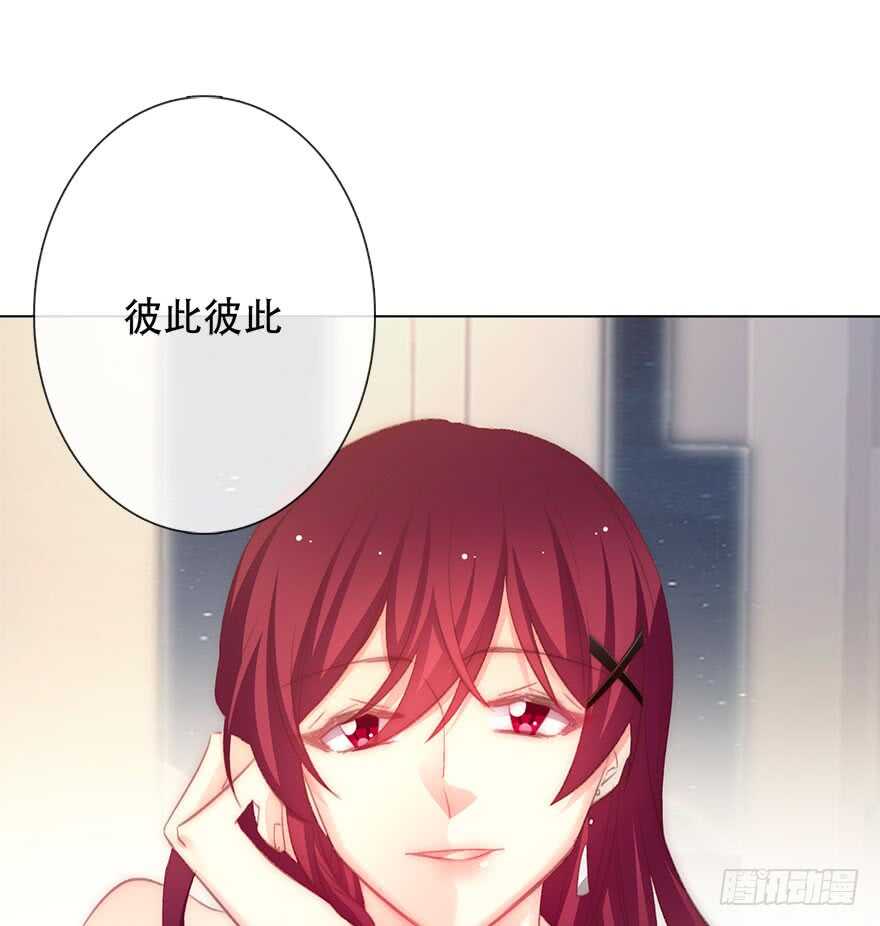 117.苏安果的爱情4-第107话