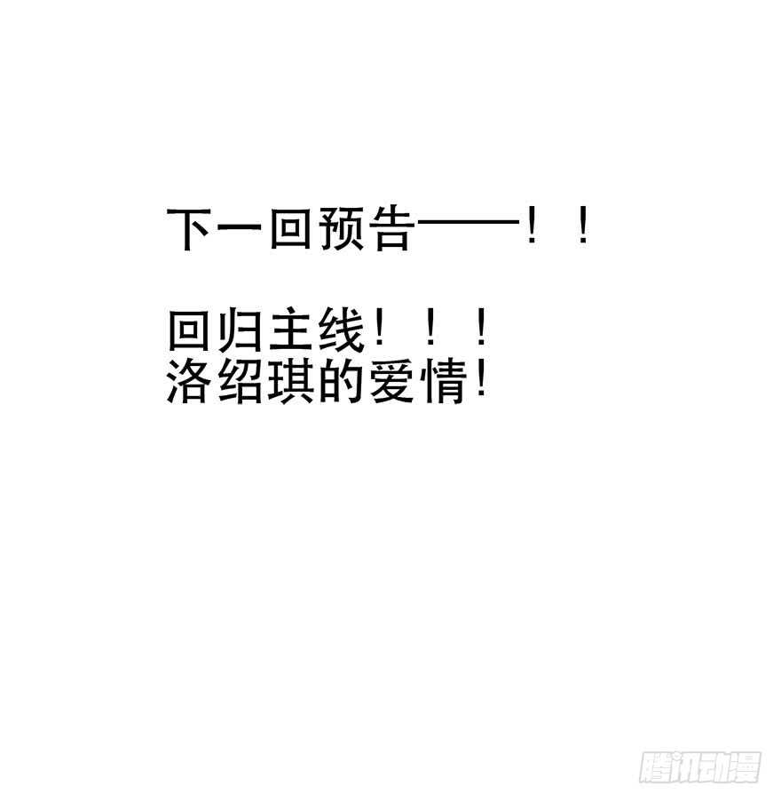 117.苏安果的爱情4-第107话