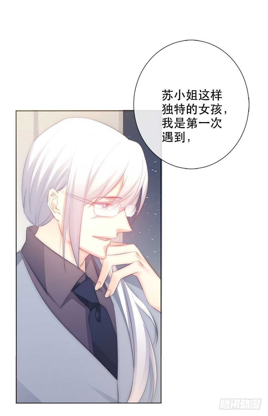 117.苏安果的爱情4-第107话