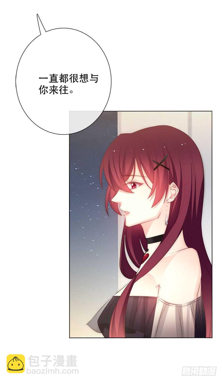 117.苏安果的爱情4-第107话